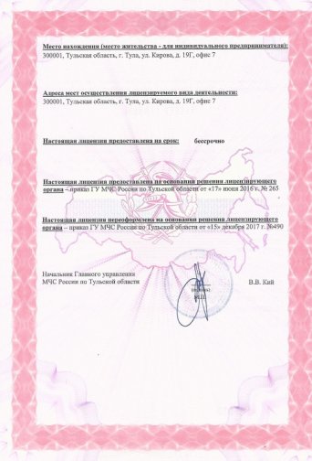 Описание изображения